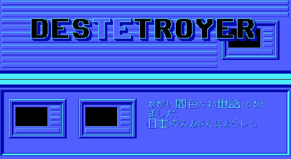 Destetroyer Destetroyer