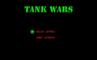 Tank Wars (1996) Tank Wars (1996)
