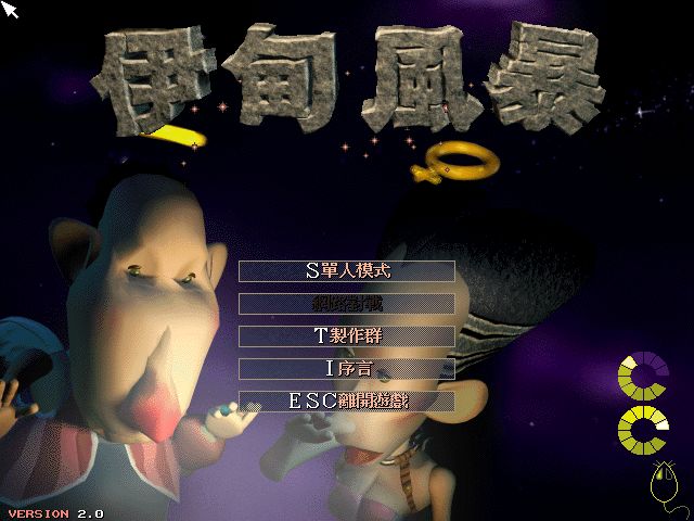 Yitian Fengbao Yitian Fengbao