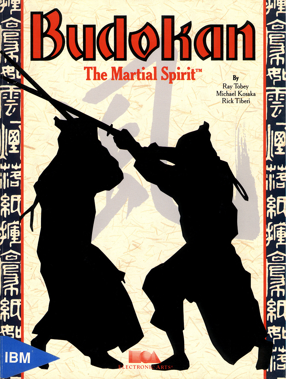 Budokan: The Martial Spirit Budokan: The Martial Spirit
