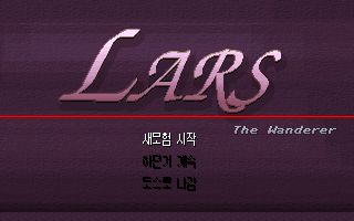 Lars The Wanderer Lars The Wanderer