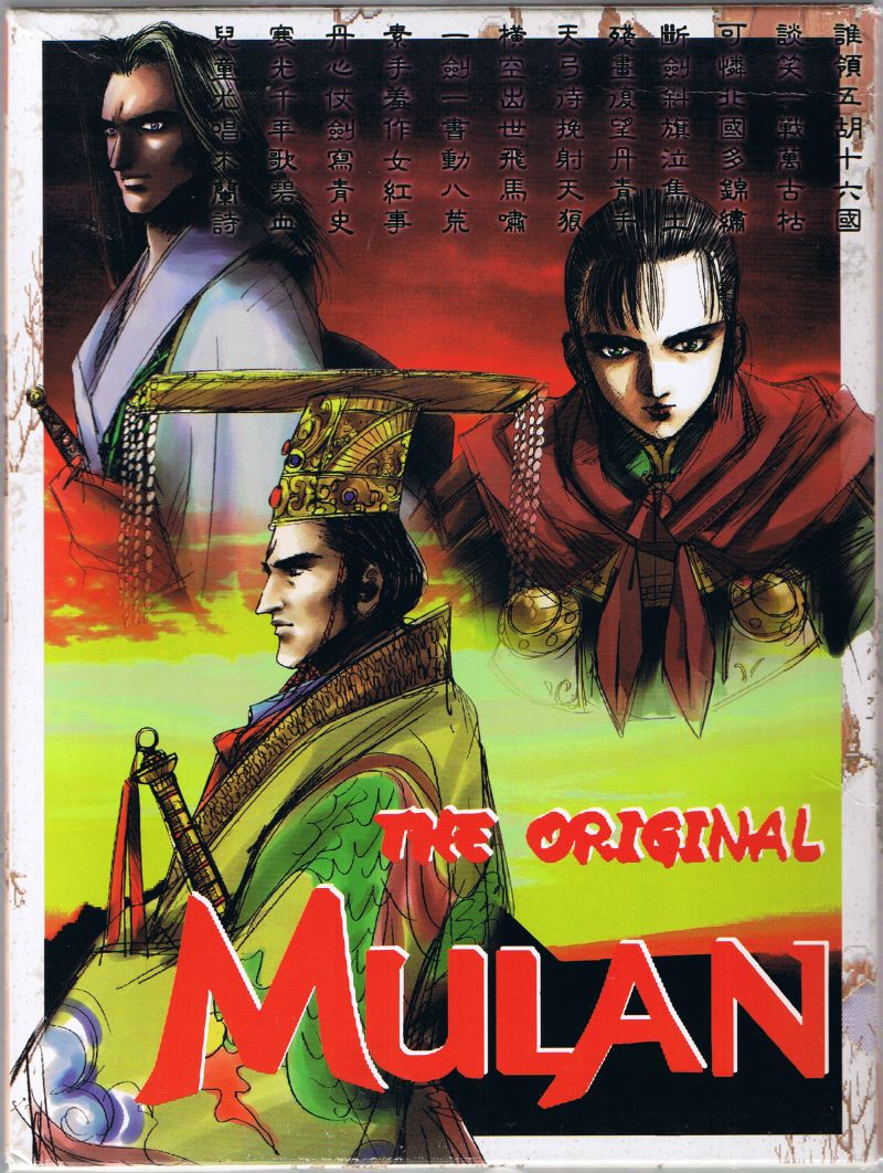 The Original Mulan The Original Mulan