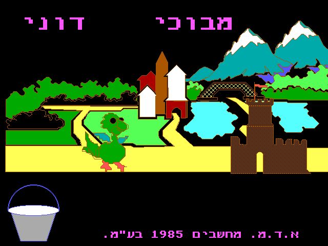 Doni's Mazes Doni's Mazes
