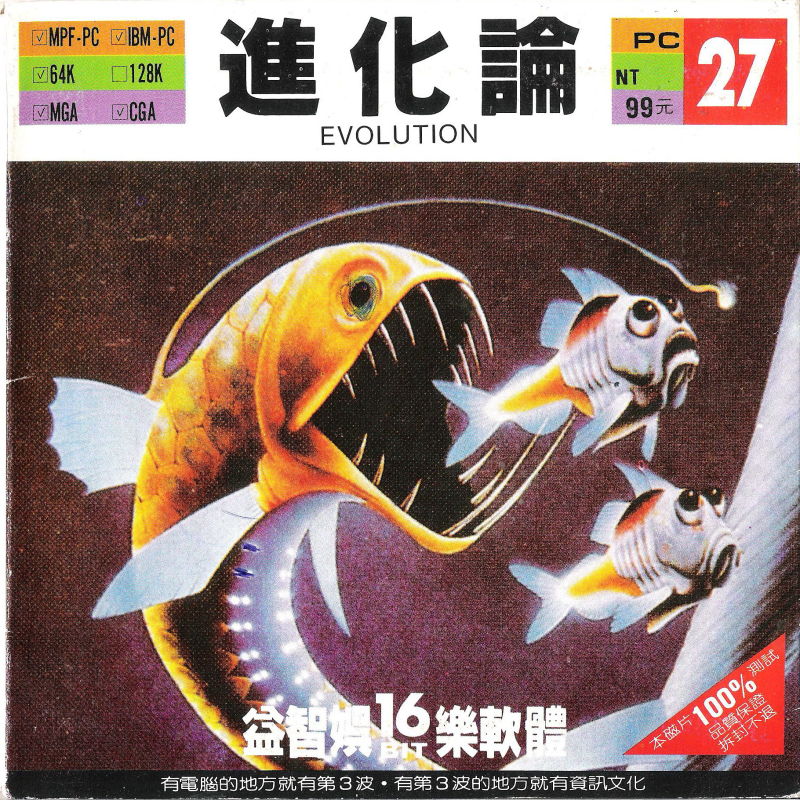 Evolution Evolution