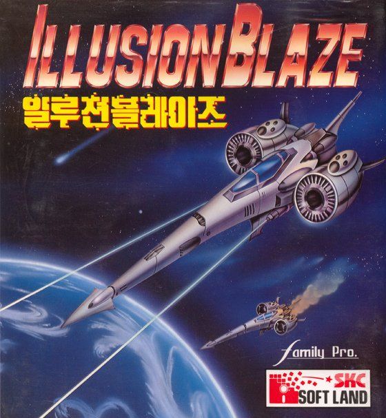 Illusion Blaze Illusion Blaze