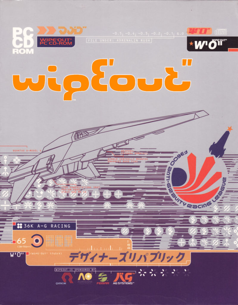 WipEout WipEout