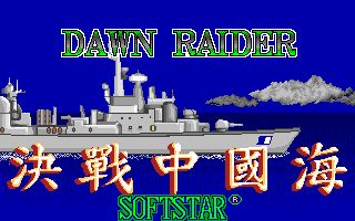 Dawn Raider Dawn Raider