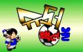 Super Action Ball