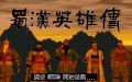 3DHero