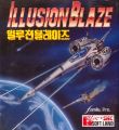 Illusion Blaze
