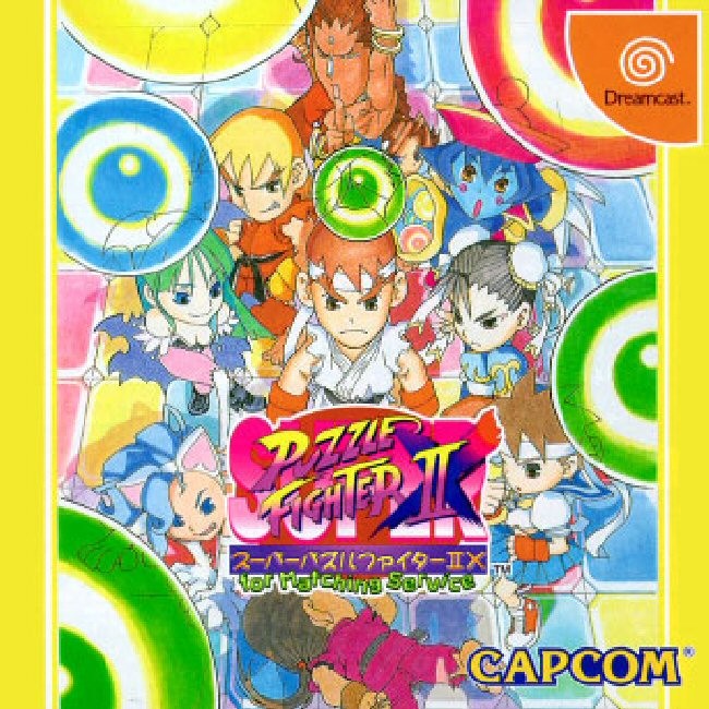 Super Puzzle Fighter II X Super Puzzle Fighter II X