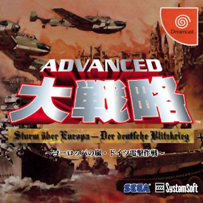 Advanced Daisenryaku: Sturm über Europa - Der deutsche Blitzkrieg Advanced Daisenryaku: Sturm über Europa - Der deutsche Blitzkrieg