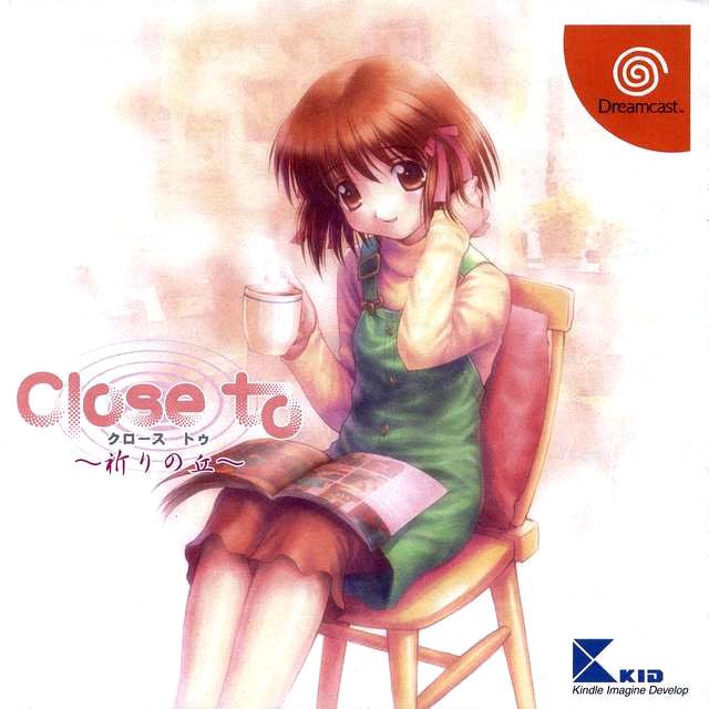 Close to: Inori no Oka Close to: Inori no Oka