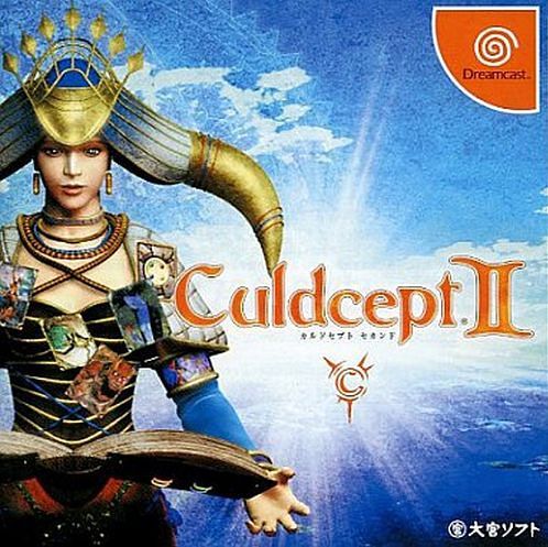 Culdcept II Culdcept II