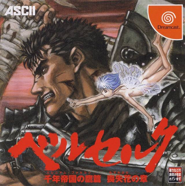 Berserk: Millennium Falcon Hen Wasurebana no Shou Berserk: Millennium Falcon Hen Wasurebana no Shou