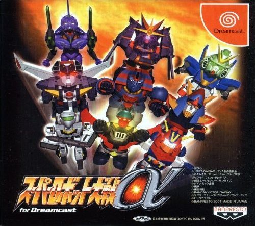 Super Robot Taisen Alpha Super Robot Taisen Alpha