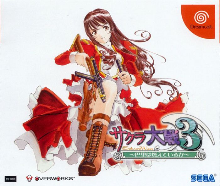 Sakura Taisen 3: Paris wa Moete Iru Ka Sakura Taisen 3: Paris wa Moete Iru Ka