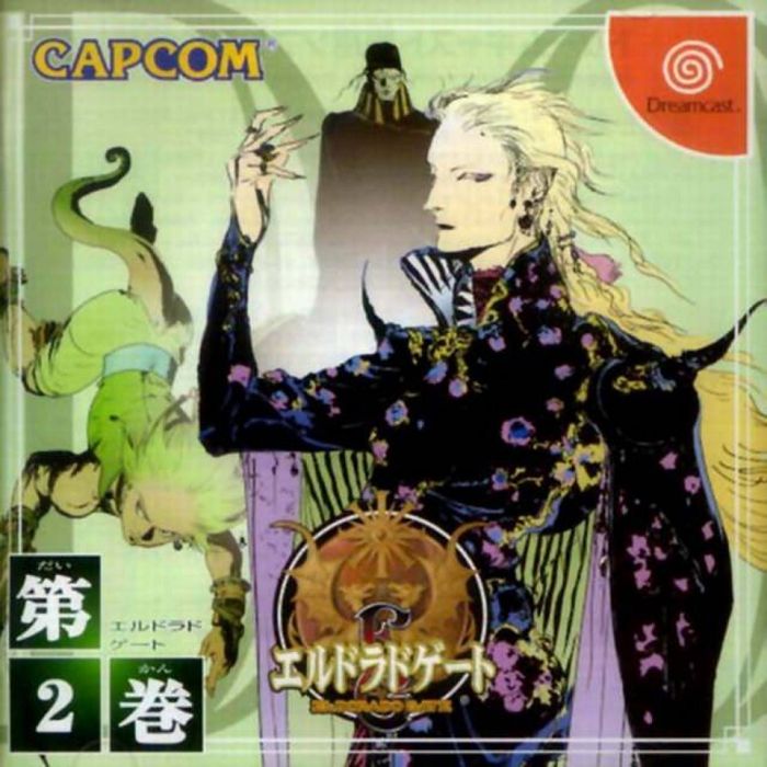 El Dorado Gate Volume 2 El Dorado Gate Volume 2