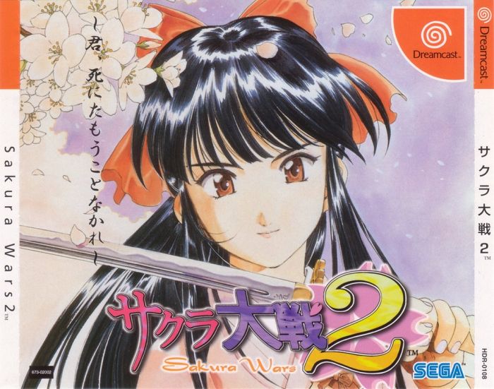 Sakura Taisen 2 ~Kimi, Shinitamou koto Nakare~