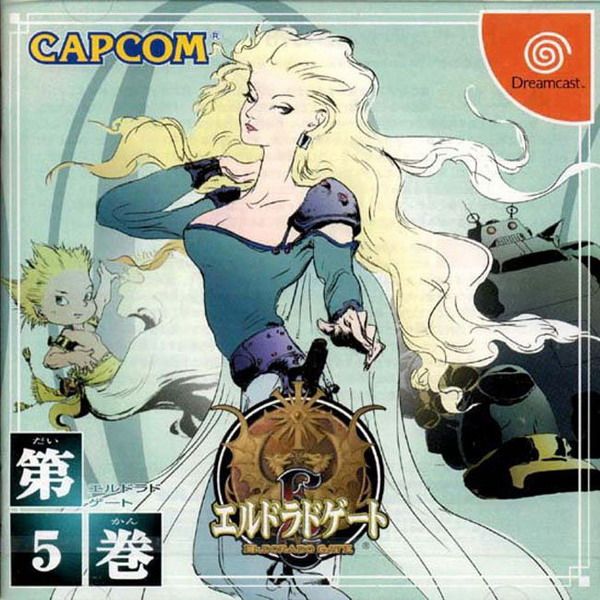 El Dorado Gate Volume 5 El Dorado Gate Volume 5