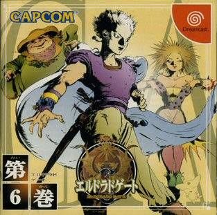 El Dorado Gate Volume 6 El Dorado Gate Volume 6