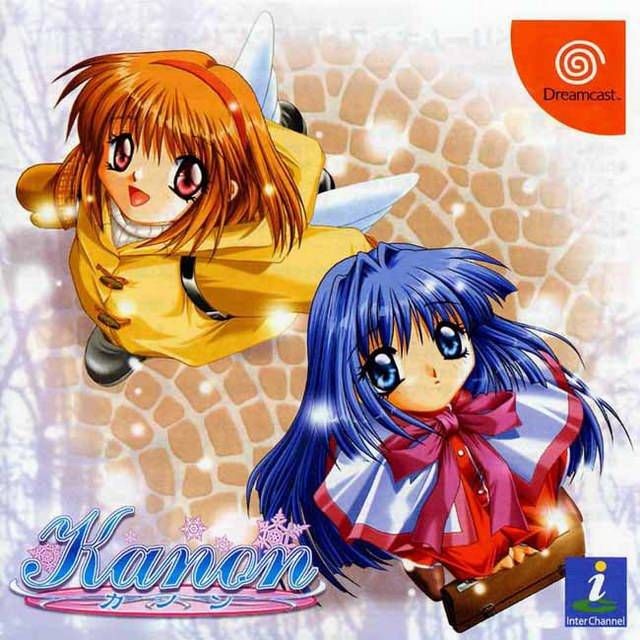Kanon Kanon