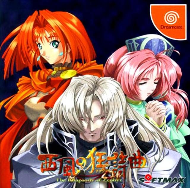 Rhapsody of Zephyr Rhapsody of Zephyr