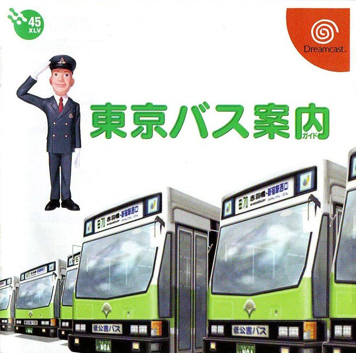 Tokyo Bus Annai Tokyo Bus Annai