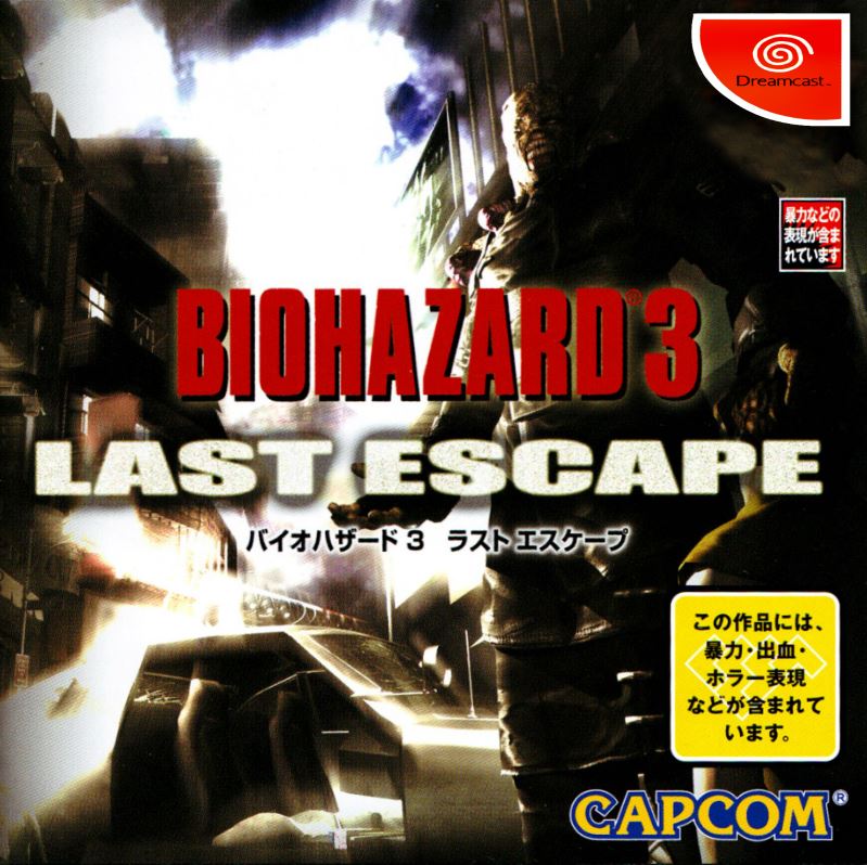 BioHazard 3: Last Escape