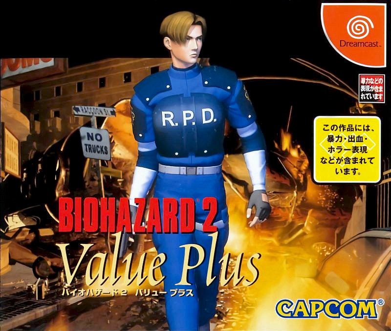 BioHazard 2 Value Plus BioHazard 2 Value Plus