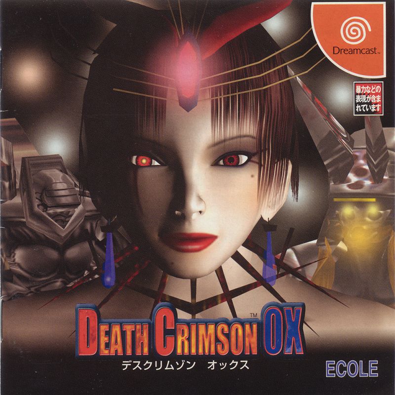 Death Crimson OX Death Crimson OX