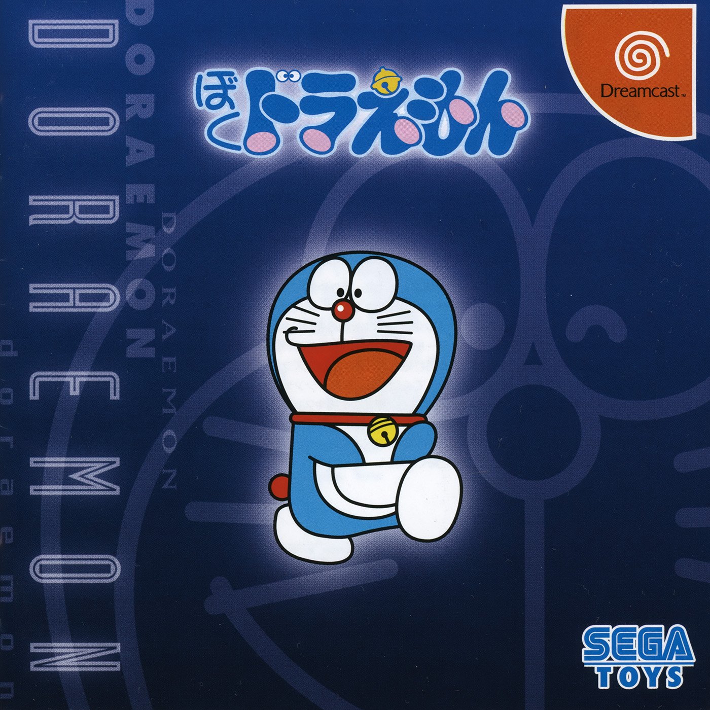 Boku Doraemon