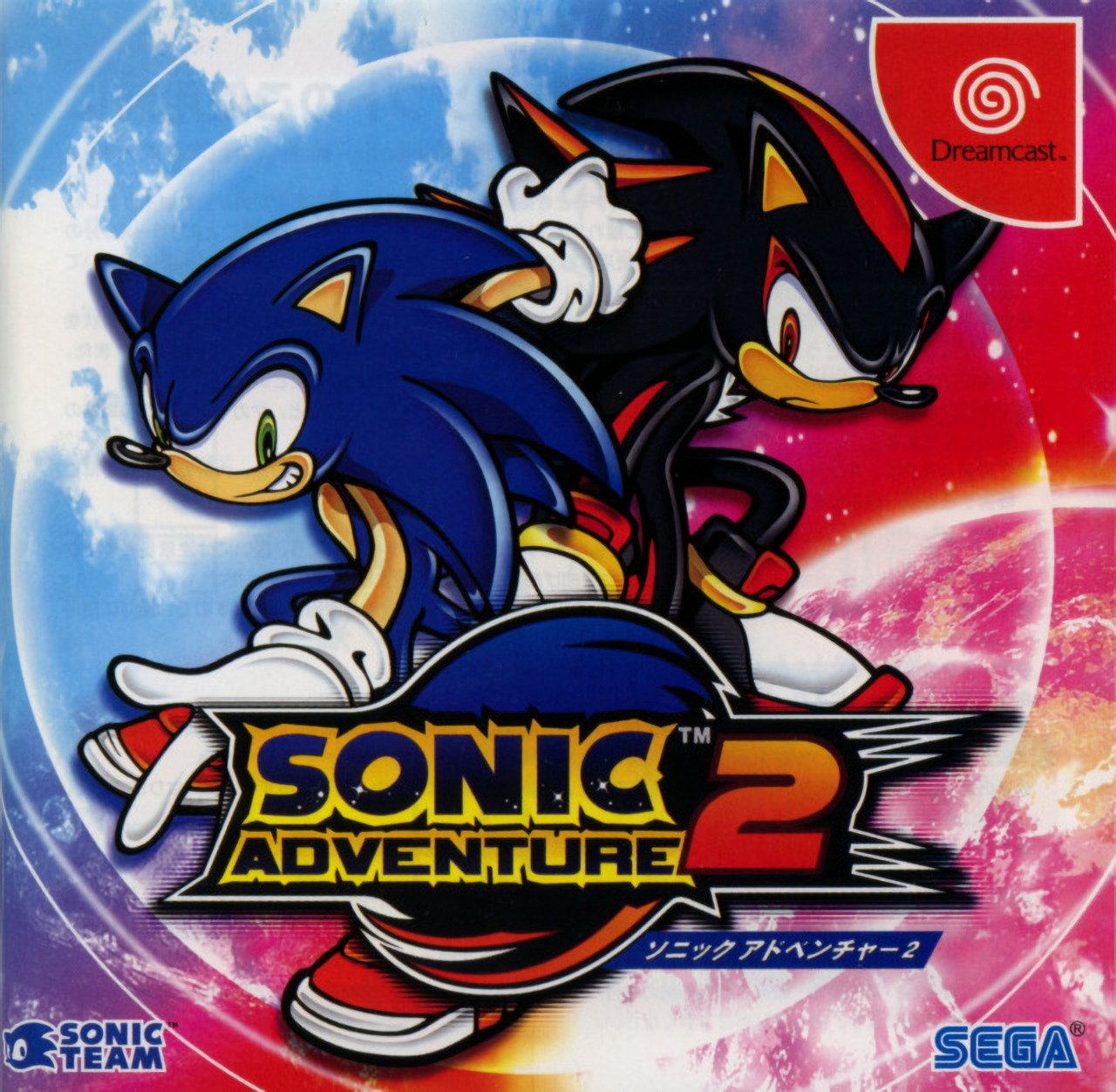 shadow the hedgehog ps2 iso free download shadow the hedgehog ps2 iso free download