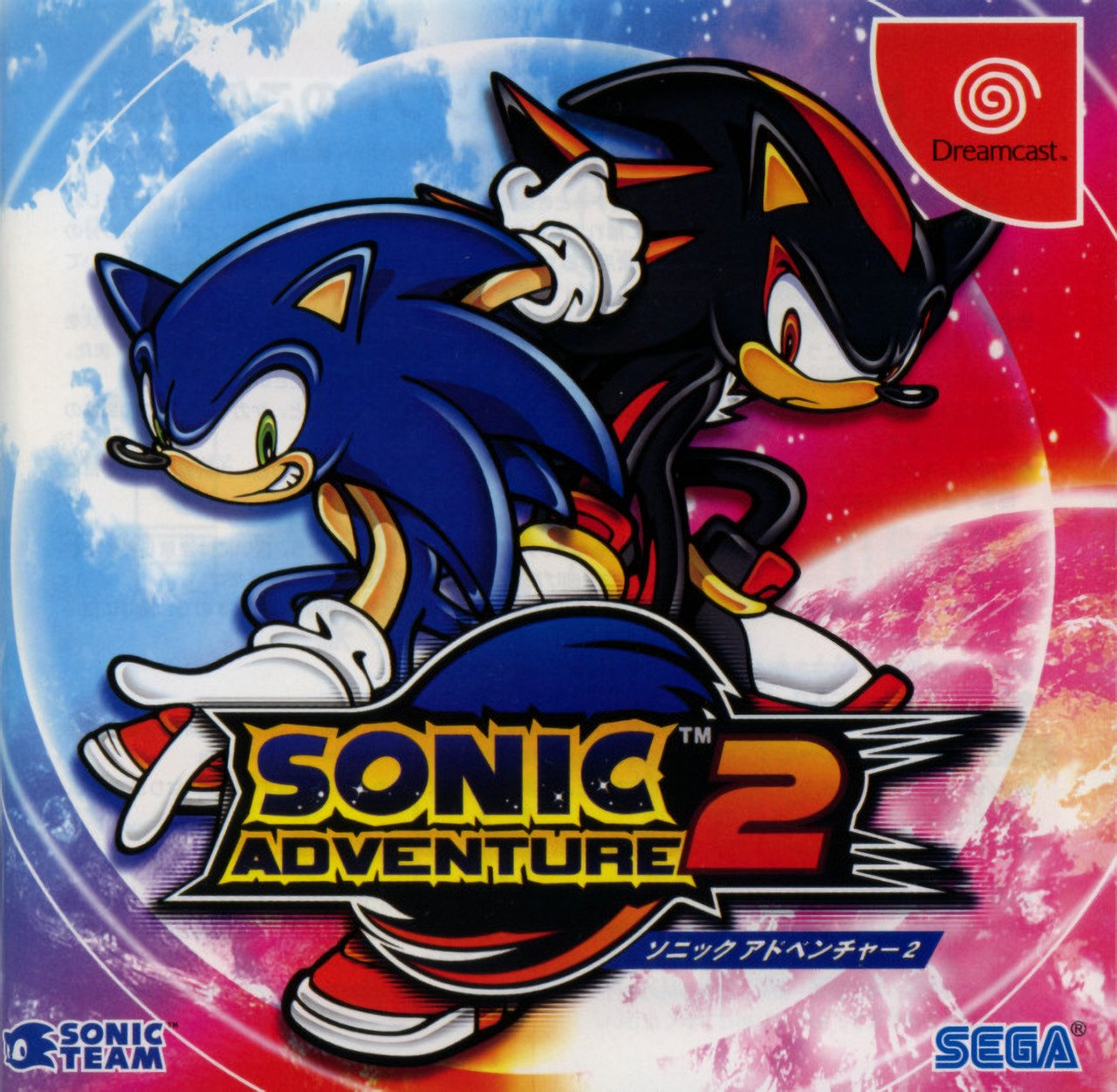 Sonic Adventure 2