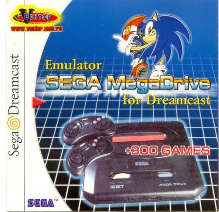 Megadrive Emulator (Prototype) Megadrive Emulator (Prototype)
