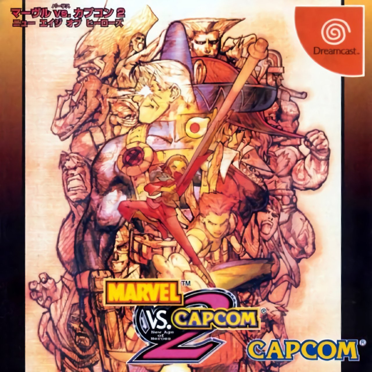 Marvel vs. Capcom 2: New Age of Heroes