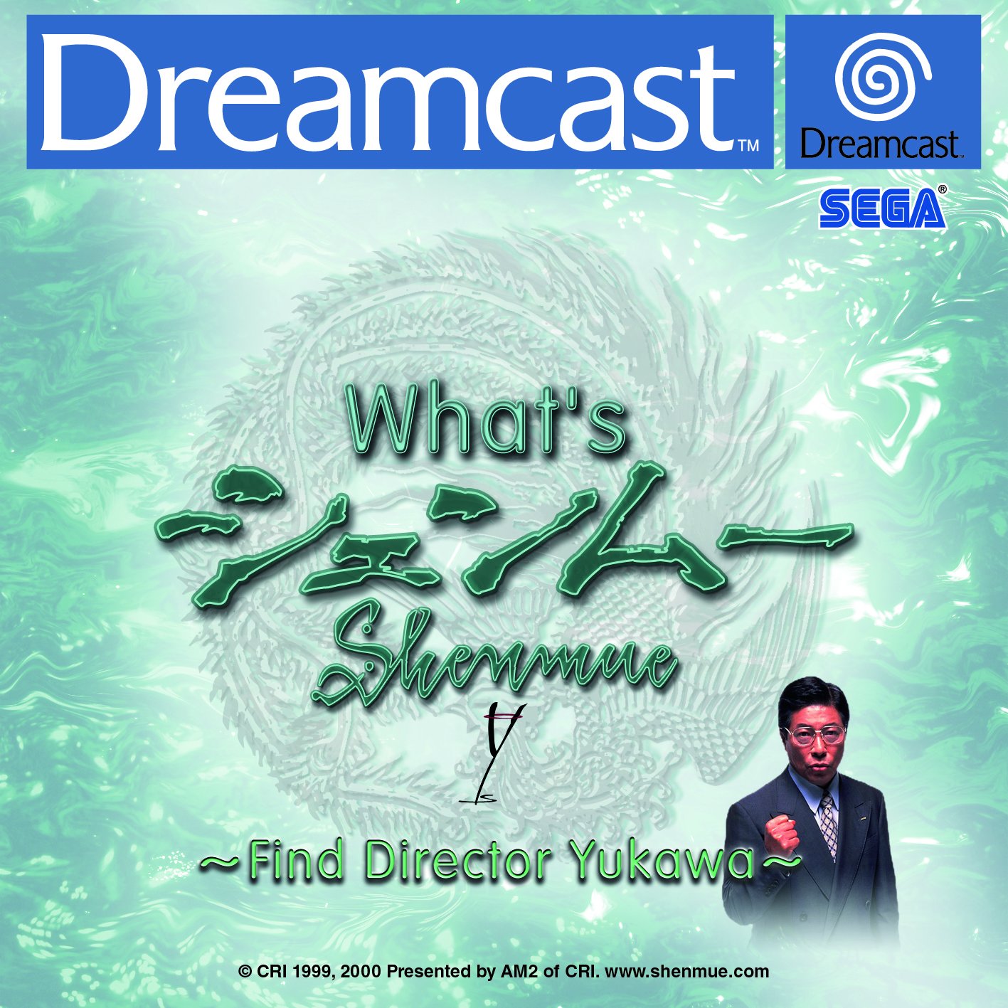What's Shenmue
