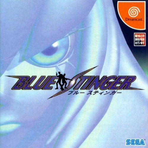 Blue Stinger Blue Stinger