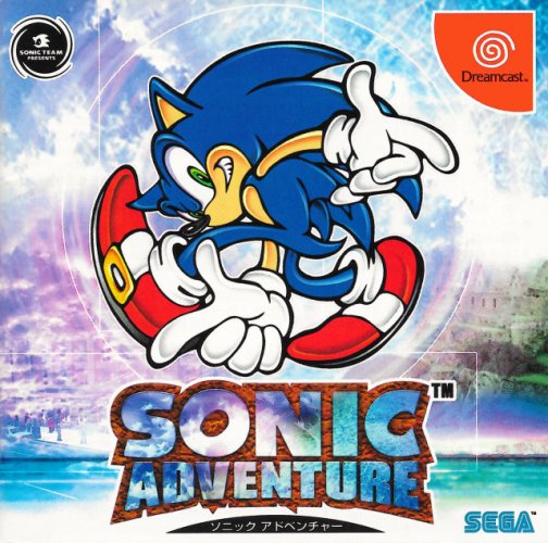Sonic Adventure (Taikenban)