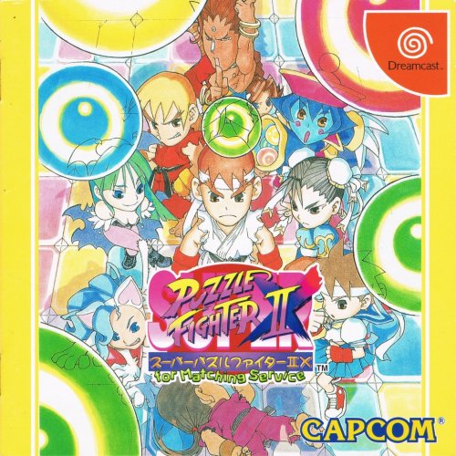 Super Puzzle Fighter II X Super Puzzle Fighter II X