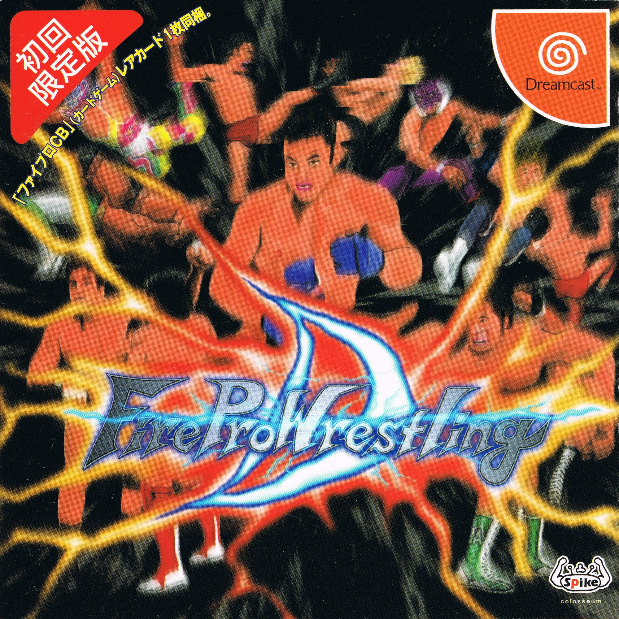 Fire Pro Wrestling D Fire Pro Wrestling D