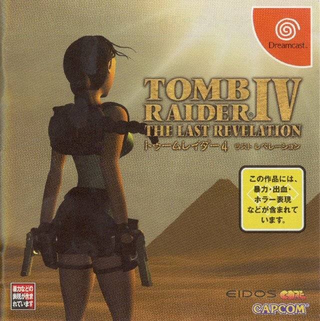 Tomb Raider IV: The Last Revelation Tomb Raider IV: The Last Revelation