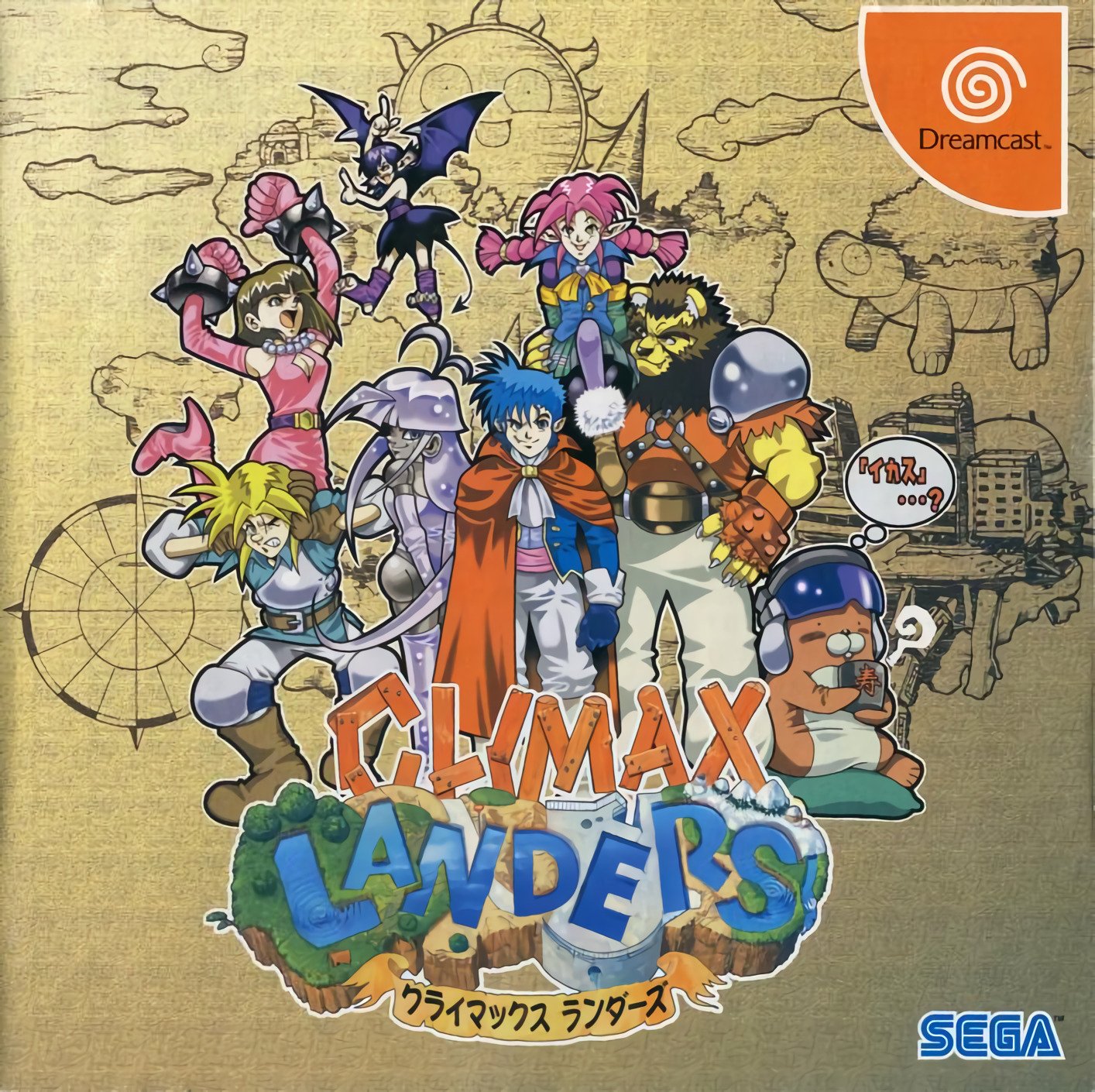 Climax Landers Climax Landers