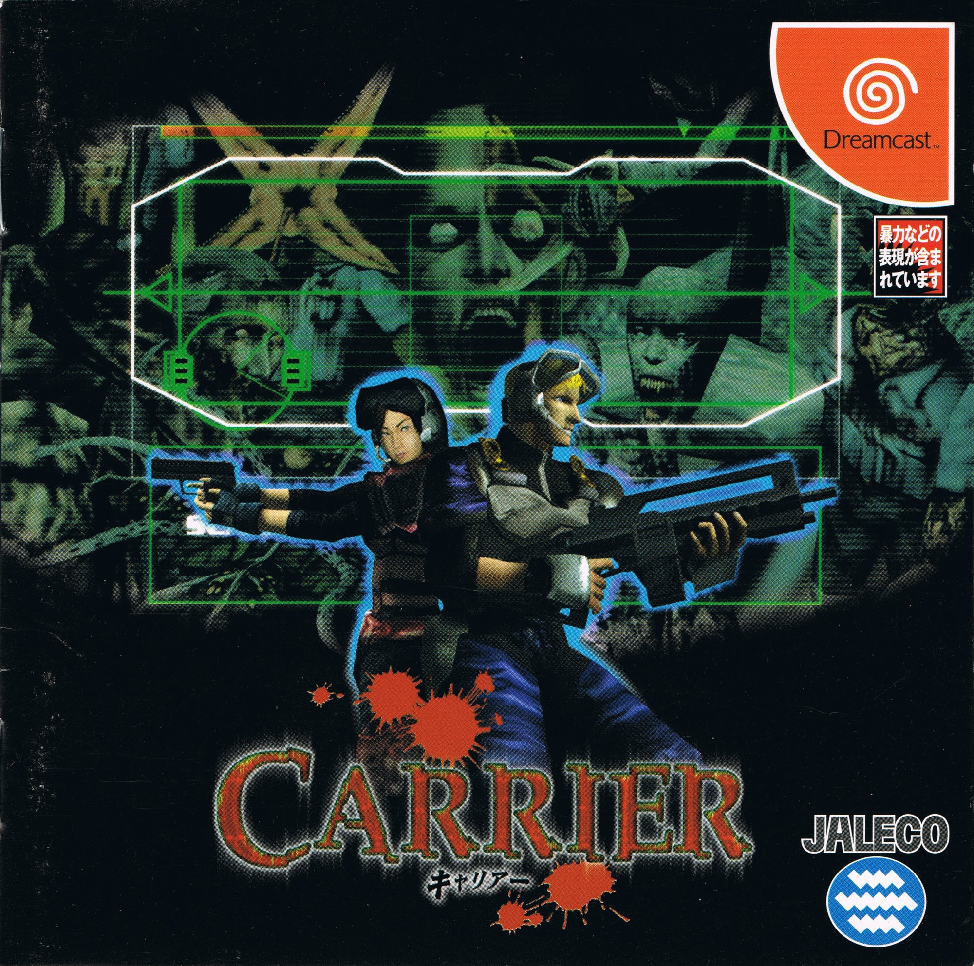 Carrier Carrier