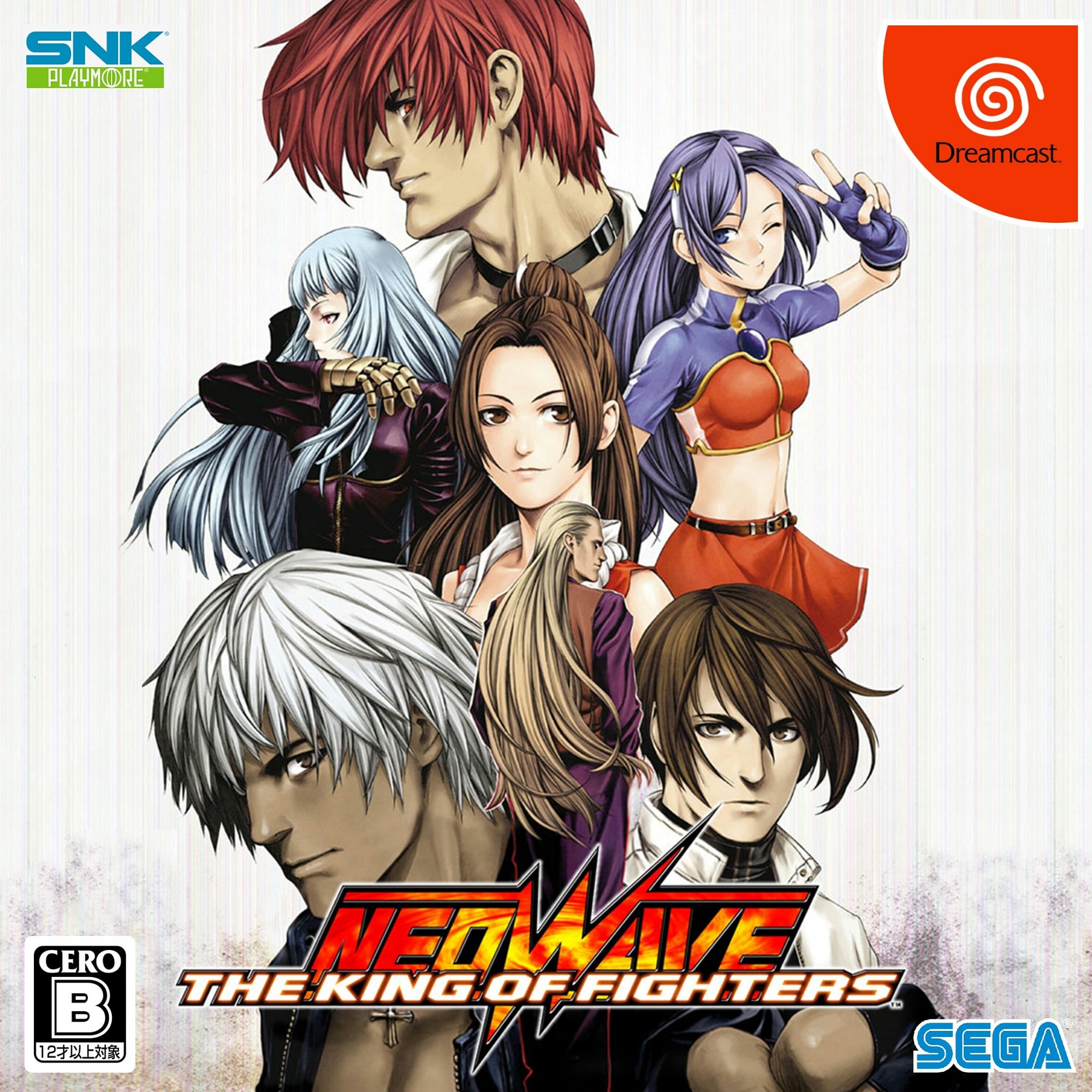 The King of Fighters: Neowave