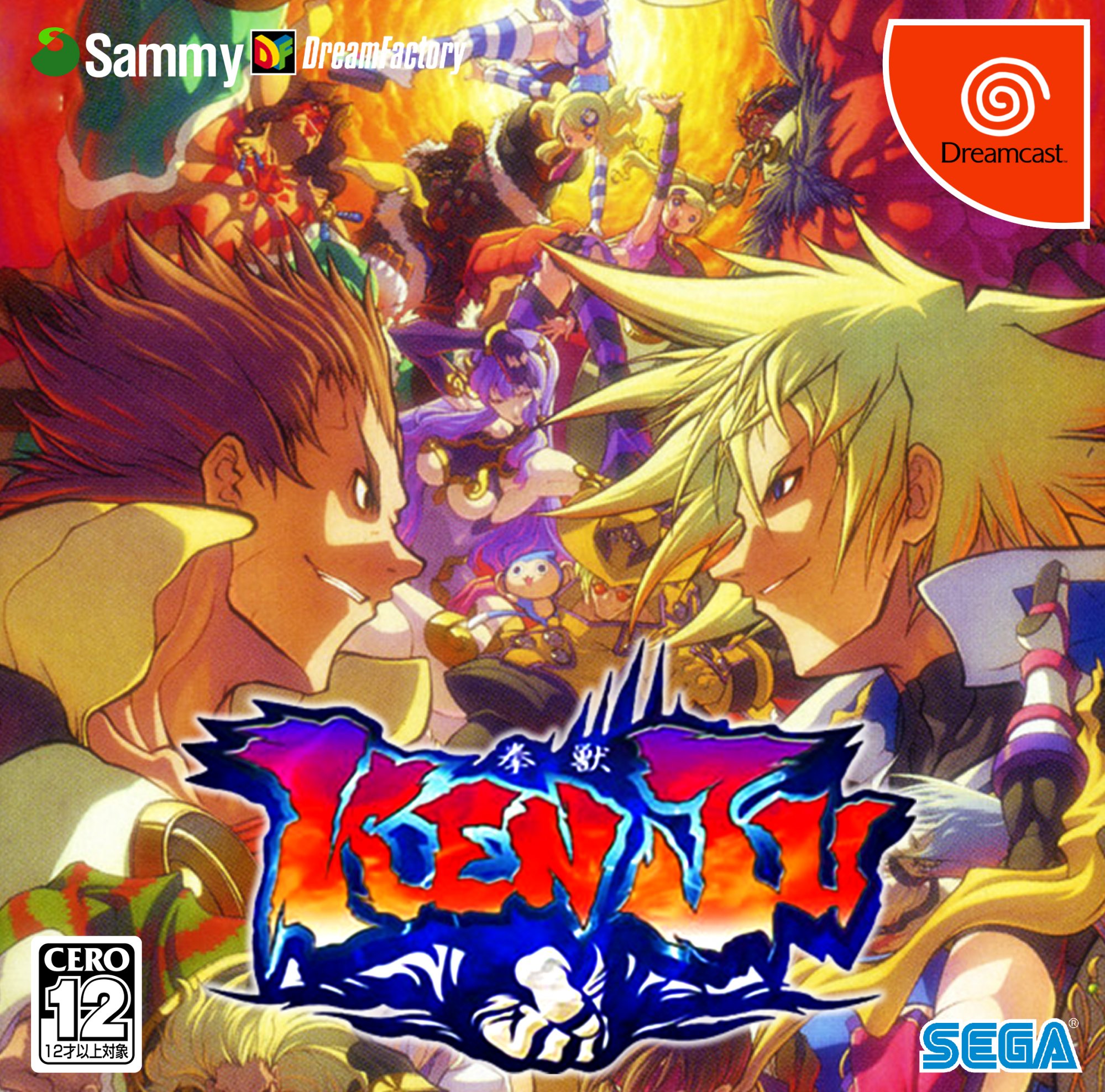 Kenju Kenju