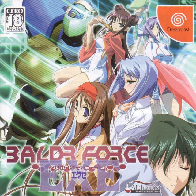 Baldr Force EXE Baldr Force EXE