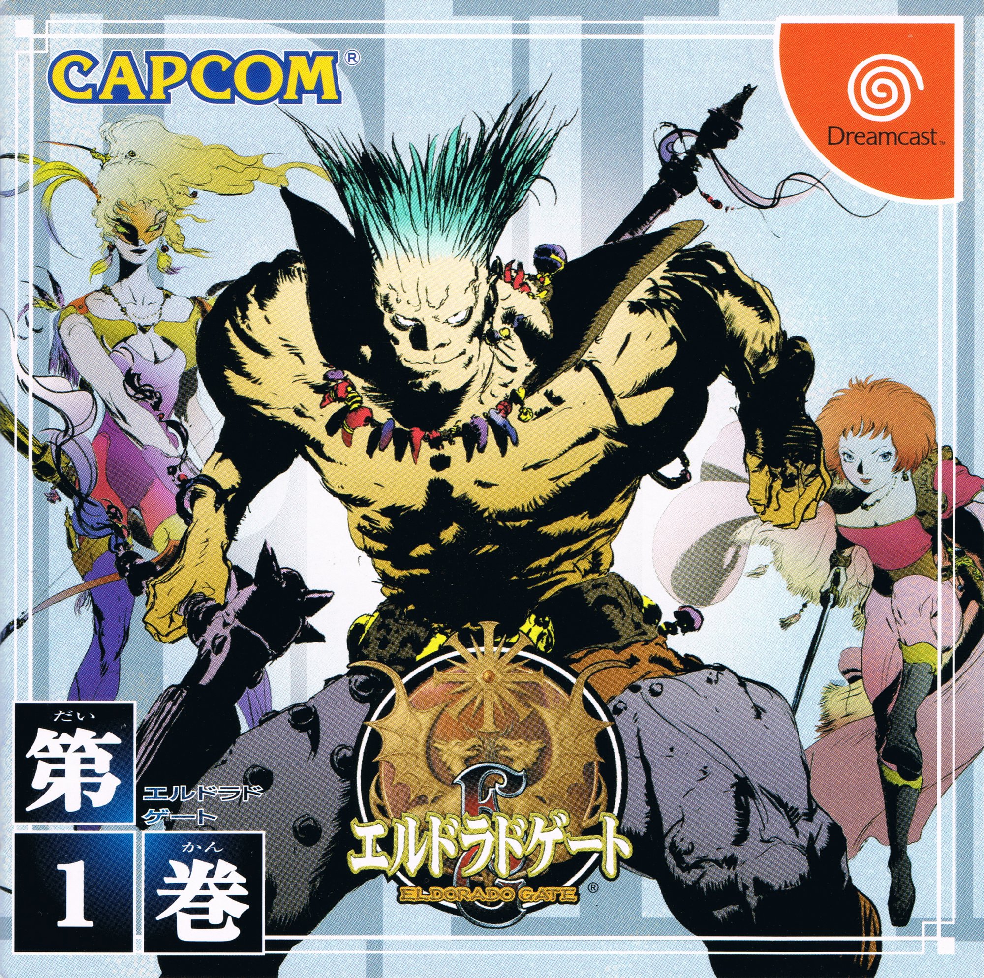 Eldorado Gate Vol. 1 Eldorado Gate Vol. 1