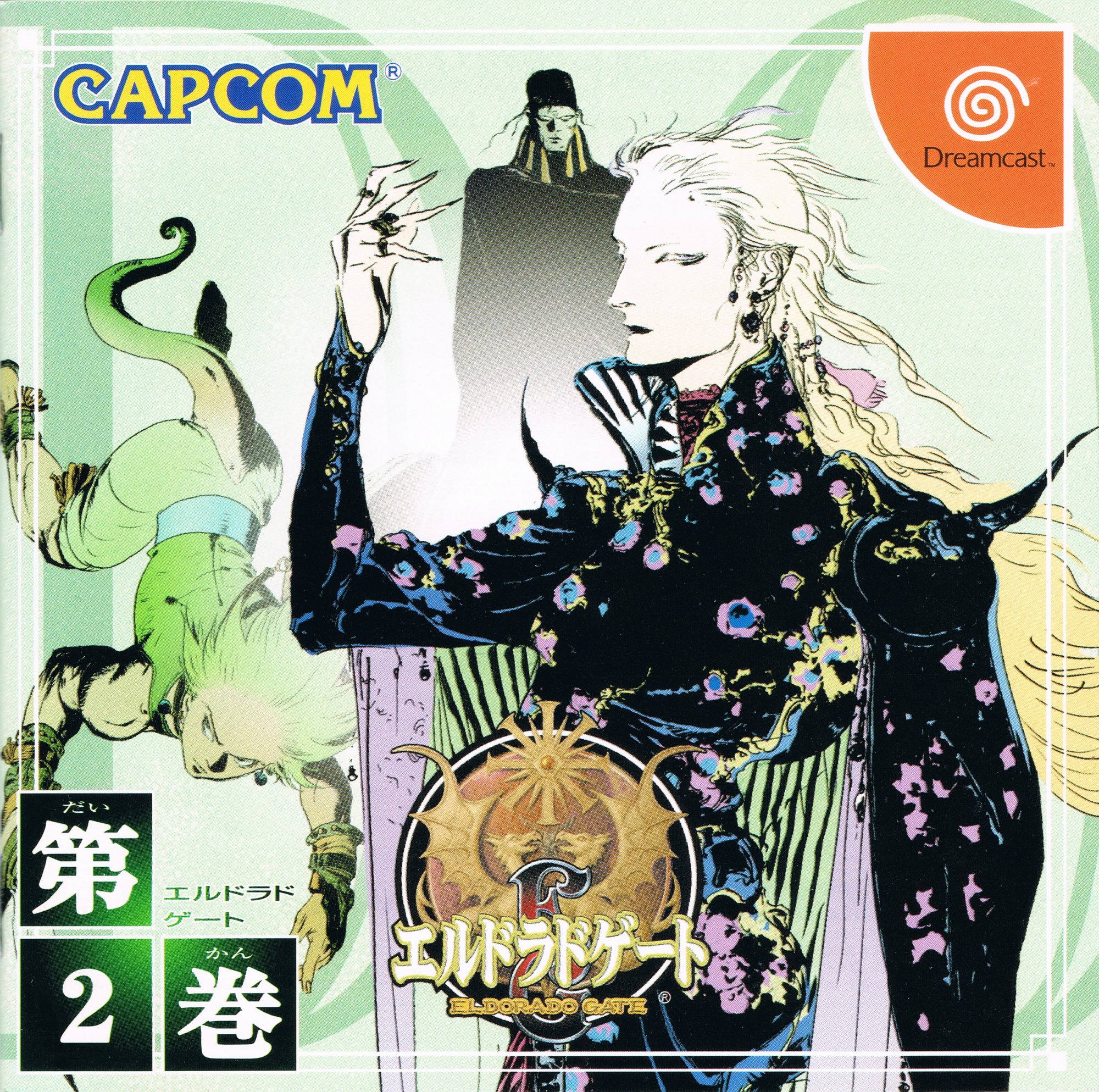 Eldorado Gate Vol. 2 Eldorado Gate Vol. 2
