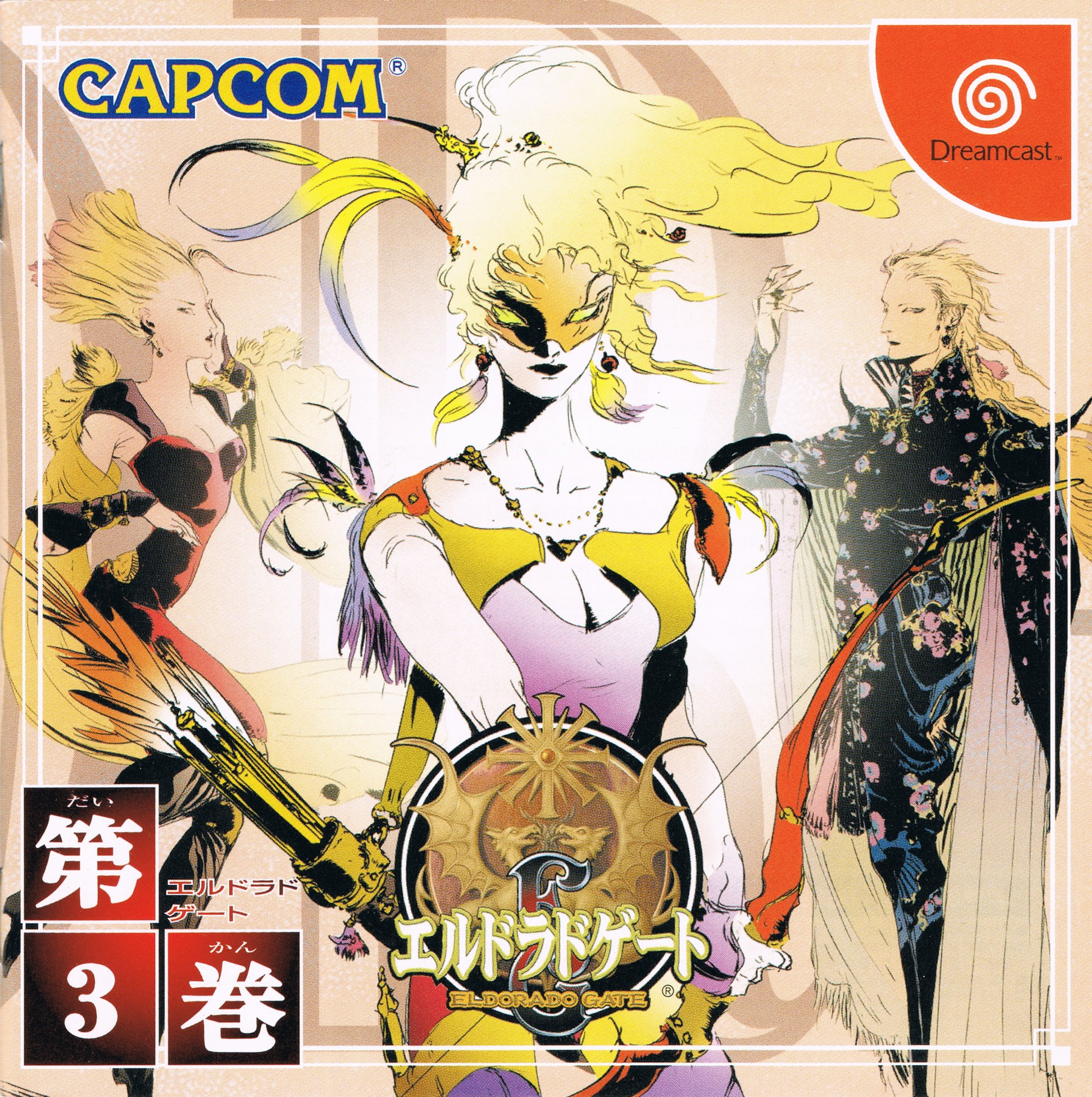 Eldorado Gate Vol. 3 Eldorado Gate Vol. 3